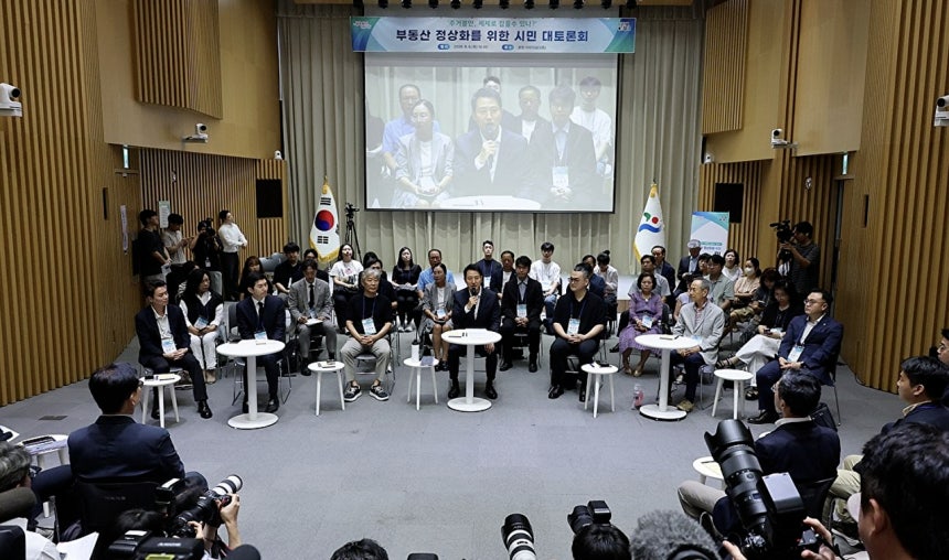 6일 서울시청에서 열린 부동산세제 개편 시민토론회 현장 모습.[사진=연합뉴스]