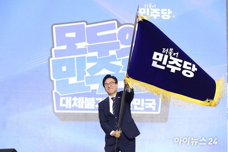 당대표 된 김민석, 첫 일성은 '통합'…"<b>정청래</b>·송영길과 함께 뛸 것" [종...