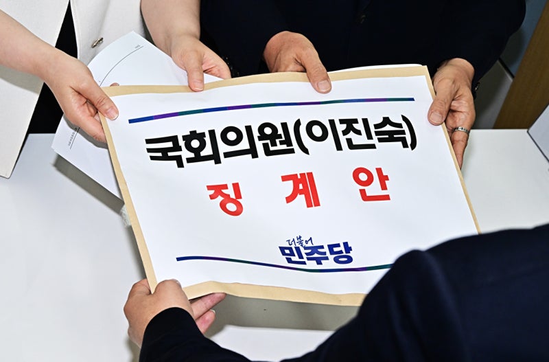 與, '이진숙 <b>징계안</b>' <b>제출</b>⋯"320만 전남광주 시민 모독"