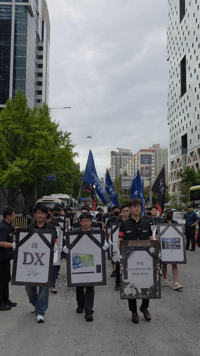 21일 삼성전자 동행 노조가 삼성전자 서초 사옥 주변에서 가두행진을 하고 있다. [사진=황세웅 기자]
