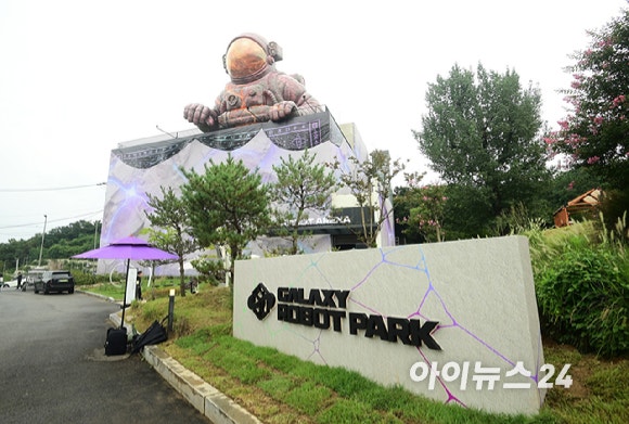 21일 오후 서울 강동구 고덕동에 위치한 로봇복합문화공간 'GALAXY ROBOT PARK'(갤럭시 로봇 파크) 그랜드 오픈 기자간담회가 열렸다. [사진=정소희 기자]