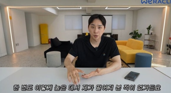 <b>박위</b>, <b>KTX 낙상</b>사고 CCTV 공개 뒤 논란⋯결국 <b>사과</b>