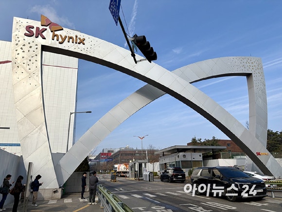 <b>SK하이닉스 임단협</b> 잠정합의안 <b>부결</b>…'성과급 60% 주식' 재협상