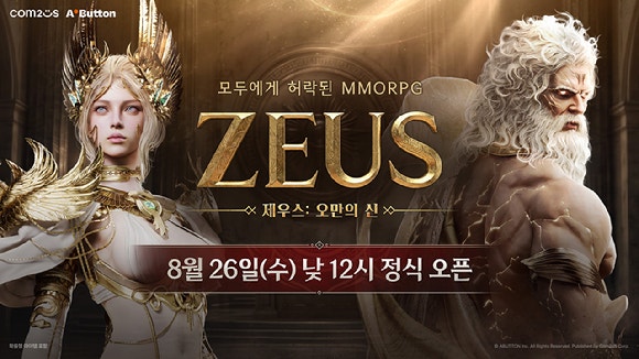 [사진=컴투스]