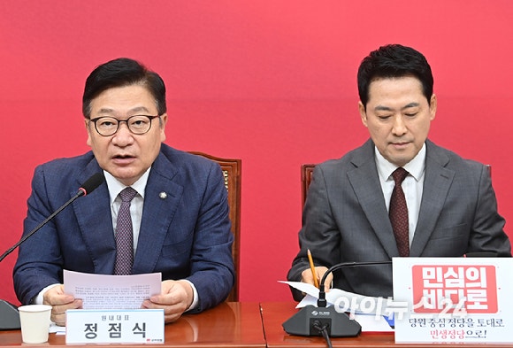 국힘 "개각도 대법관도 '李 <b>재판</b> 지우기'⋯민생은 뒷전"
