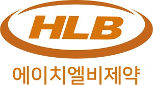 [특징주] '<b>간암 신약</b>' <b>임상</b> 긍정적⋯<b>HLB</b>제약 14%대↑