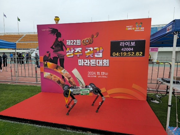 42.195km <b>마라톤 완주</b> 로봇, 이젠 상용화로 간다 [지금은 과학]