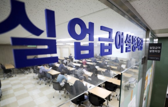 <b>실업급여</b> '3번 이상' <b>수급자</b> 꾸준히 늘어…지난해 11.3만명