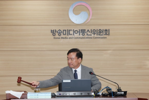 김종철 방송미디어통신위원장이 30일 정부과천청사에서 '2026년 제39차 전체회의'를 열고있다.[사진=방미통위]