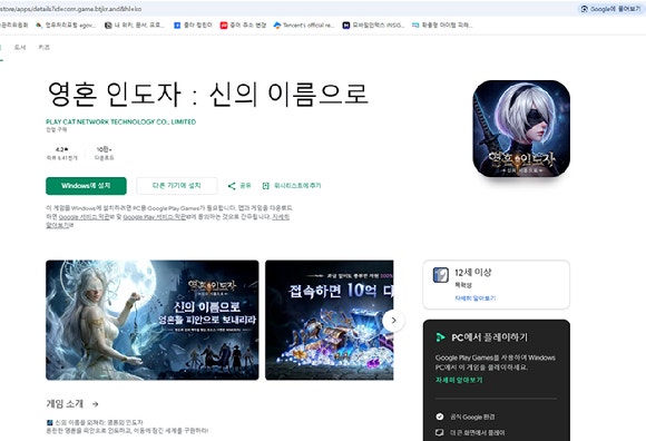 [사진=게임물관리위원회]
