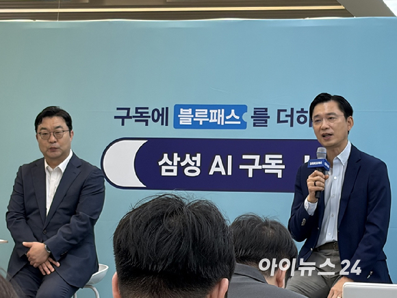 임성택 삼성전자 한국총괄 부사장(오른쪽)과 김용훈 한국총괄 CE팀장 상무가 지난 9월 28일 서울 삼성스토어 청담에서 열린 '삼성 AI 구독 미디어 브리핑'에서 기자들의 질문에 답하고 있다.[사진=권서아 기자]