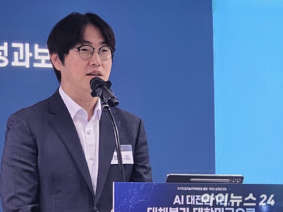 하정우 국가인공지능전략위원회 상근부위원장[사진=안세준 기자]
