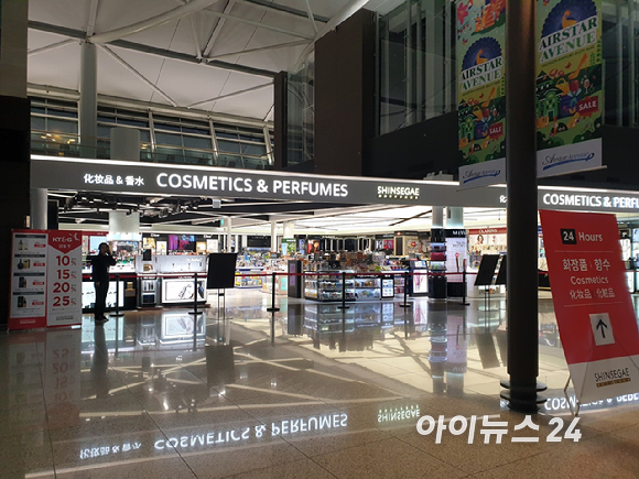 인천공항 면세점 전경