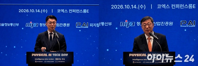 (왼쪽부터) 류제명 과기정통부 차관, 박윤규 NIPA 원장이 14일 서울 강남구 코엑스에서 열린 '피지컬 AI 테크데이'에서 개회사를 하고 있다. [사진=최효경 기자]