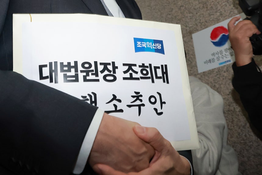 조국혁신당 김준형 원내대표가 21일 국회에서 더불어민주당 한병도 원내대표에게 조희대 대법원장에 대한 탄핵소추안을 전달하기 위해 민주당 원내대표실로 향하고 있다. 2026.10.21 [사진=연합뉴스]
