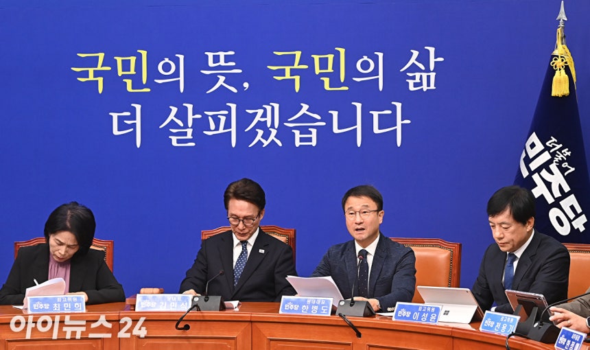 한병도 더불어민주당 원내대표가 21일 서울 여의도 국회에서 열린 최고위원회의에서 발언하고 있다. [사진=곽영래 기자]