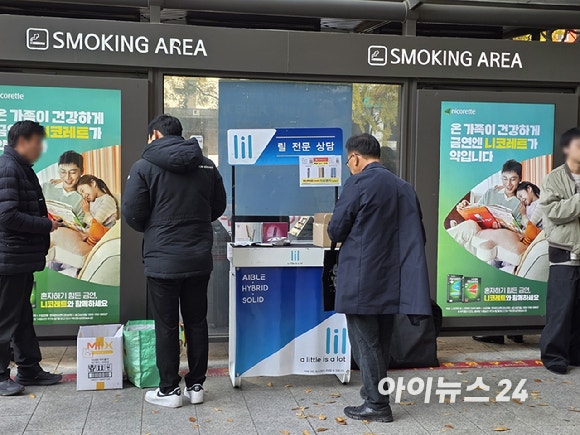 "<b>전자담배</b>에도 <b>발암물질</b>"…유해성분 첫 공개에 <b>담배</b>업계 긴장