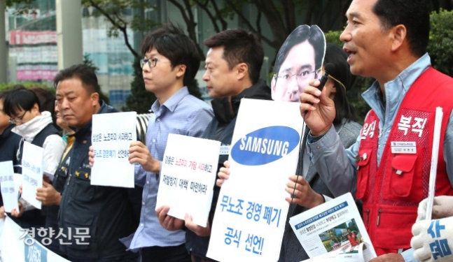 삼성법인컨설팅 이미지