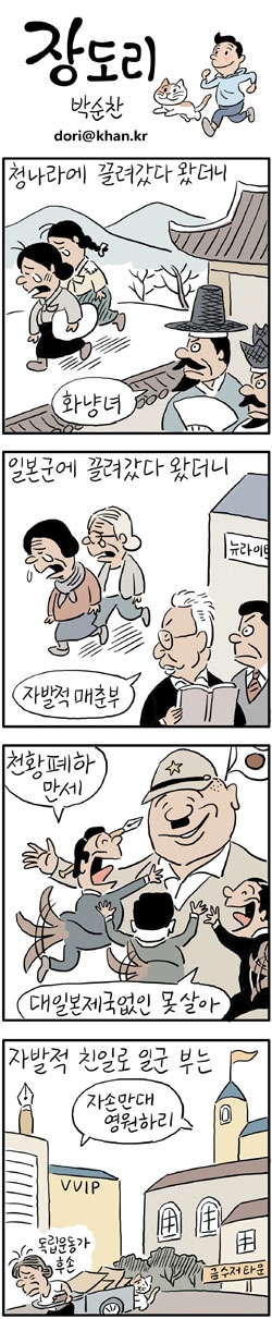 기사 본문 보기