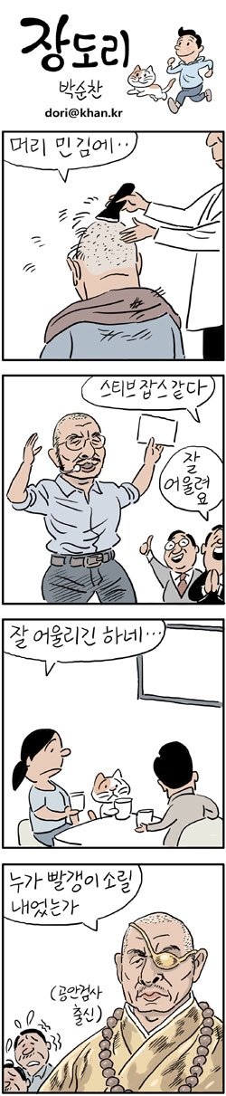 기사 본문 보기