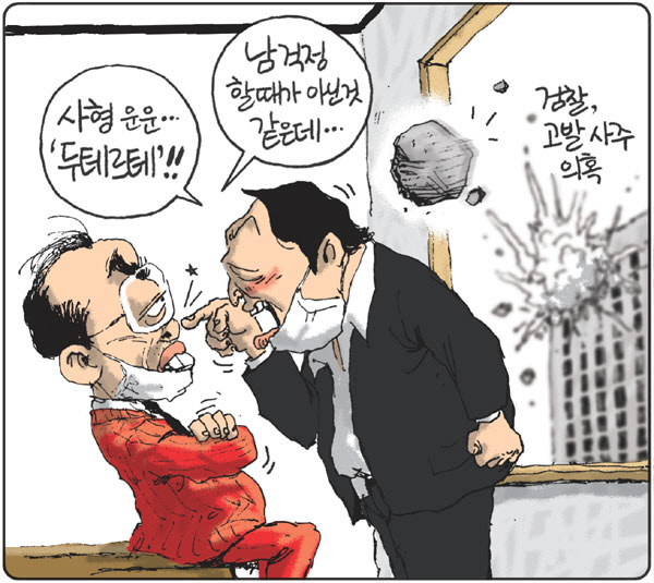 기사 본문 보기