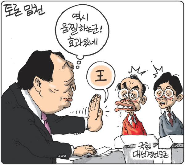 기사 본문 보기