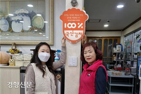 화원농협김치가공공장 이미지