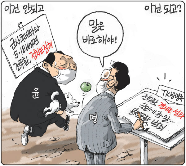 기사 본문 보기