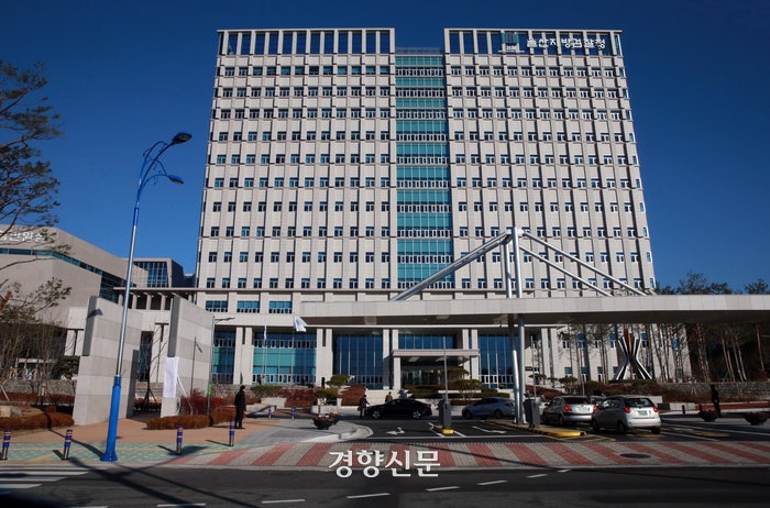 검찰, 문재인 전 <b>대통령</b> ‘<b>농지법 위반</b> 의혹’ 혐의없음 처분