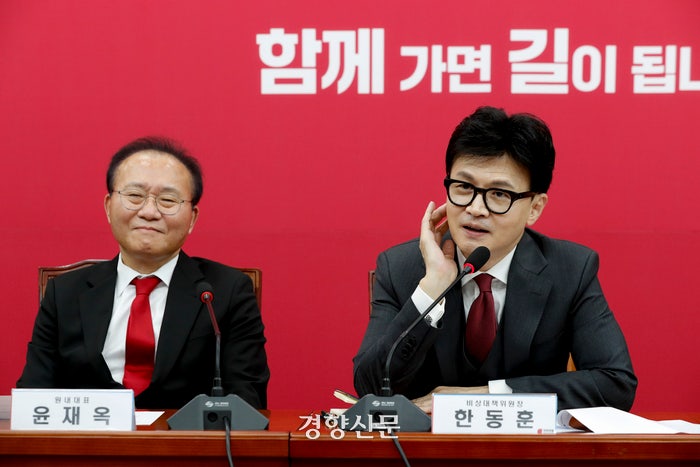 <b>한동훈</b>, 비대위 첫 회의서 “궁중 암투, <b>삼국지 정치</b> 말자” 단결 강조