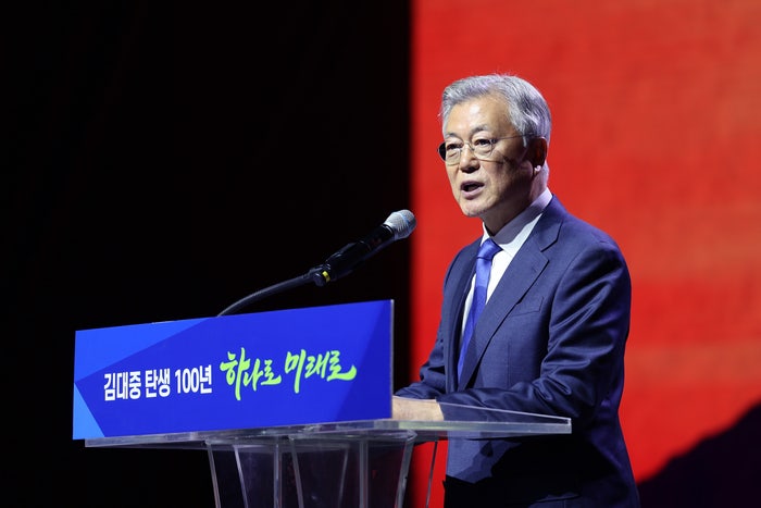 ‘<b>김대중 탄생 100주년</b>’…문재인 “DJ 유언은 야권통합, 다시 단합해야”