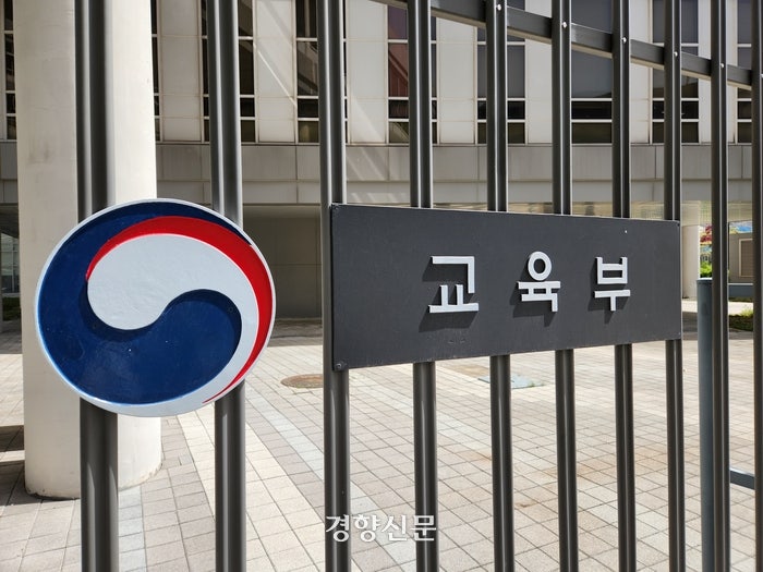 기초·차상위 모든 자녀 <b>등록금</b> 올해부터 <b>전액 지원</b>···근로장학금 대상 2만...