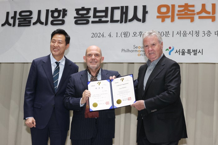 <b>히딩크</b>, <b>서울시향</b> 첫 <b>홍보대사</b>로 뛴다