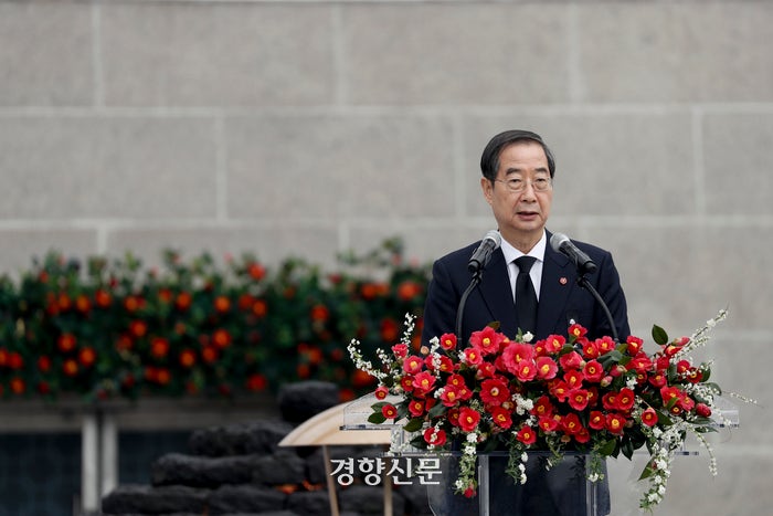 <b>제주</b> 4·3 76년 <b>추념식</b>…한덕수 “<b>희생자</b> 기리는 게 국가의 기본 책무”
