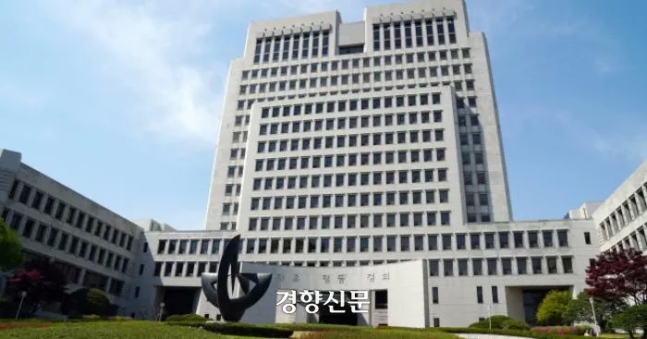 서울 서초구 대법원 전경. 경향신문 자료사진