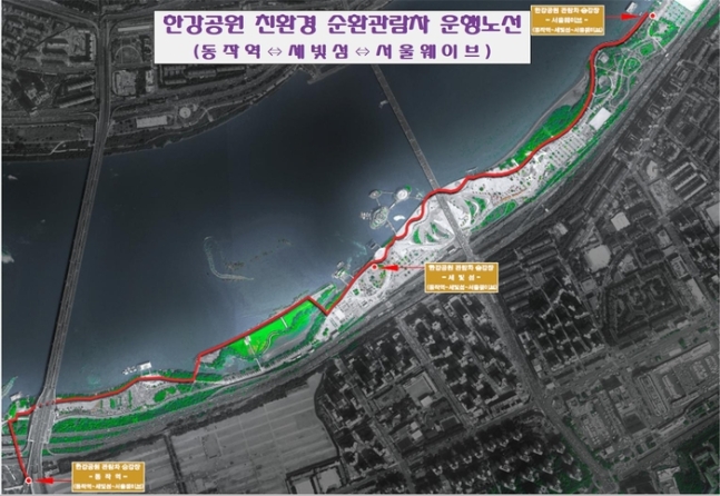 26일 시범운행을 시작하는 서울 한강 순환관람차 노선 (자료 : 서울시)
