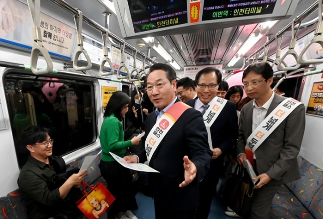 유정복 인천시장이 1일 인천지하철 전동차에 탑승해 시민들에게 ‘인천 i-패스’를 홍보를 하고 있다. 인천시 제공