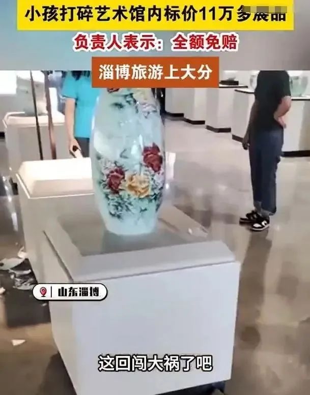 중국 뉴스에 인용된 동영상 화면 캡처