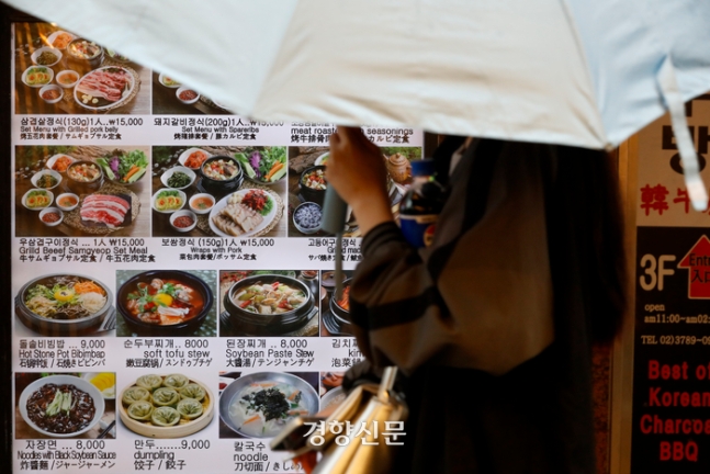 6일 서울 중구 명동거리에 위치한 한 음식점에 가격 안내판이 설치돼 있다. 통계청 국가통계포털에 따르면 4월 외식 물가 상승률은 3.0%로 전체 소비자물가 상승률 평균(2.9%)보다 0.1%포인트 높다. 문재원 기자