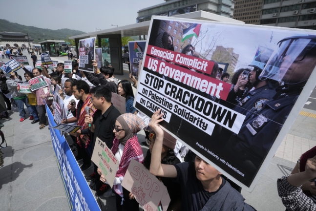 팔레스타인인들을 지지하는 시민들이 26일 서울 종로구 주한 미국대사관 인근에서  미 대학가의 반전 시위를 무력 진압하지 말라고 촉구하는 집회를 하고 있다.  AP연합뉴스