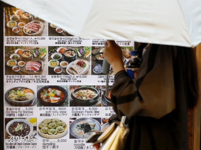 너무 올랐네… 서울 중구 명동거리의 한 음식점에 메뉴 가격 안내판이 설치돼 있다. 통계청에 따르면 4월 외식물가 상승률은 3.0%로 전체 소비자물가 상승률 평균(2.9%)보다 0.1%포인트 높게 나타났다. 외식물가 