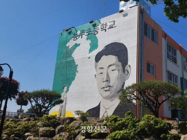 전남 화순군 능주초등학교 외벽에 있는 정율성 벽화. 고귀한 기자