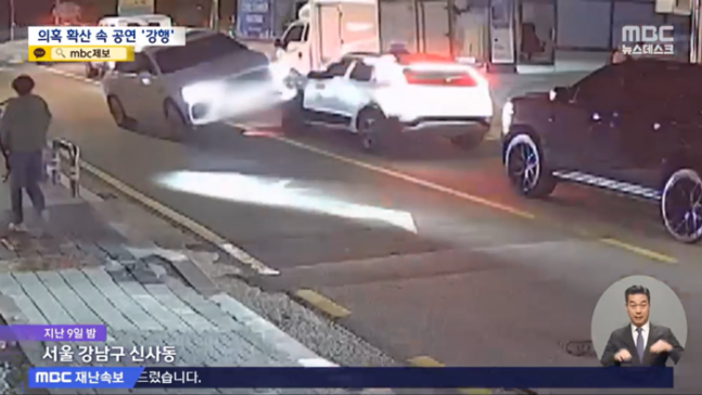 가수 김호중씨가 운전한 차량이 지난 9일 서울 강남구 압구정동 도로에서 택시를 들이받는 장면을 촬영한 CCTV 화면. MBC 뉴스데스크 화면 갈무리