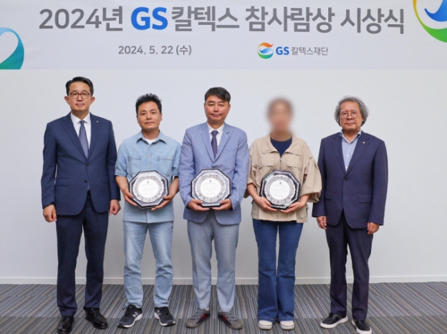  22   GSĮؽ ︶翡  2024 GSĮؽ  û  GSĮؽ ڿ ڰ Կϰ ִ. ʺ â GSĮؽ ̻, 쾾, ɴ,ѱ澾