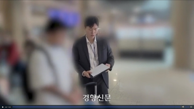 미국에서 불법 성 착취물 사이트 14개를 운영하면서 10만여개의 영상물을 유포한 혐의를 받는 20대 한국인이 인천공항에서 검거됐다. 검거현장. 경기북부경찰청 제공