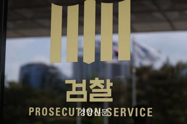 검찰, <b>가습기살균제</b> 허위·과장 광고 SK디스커버리 기소