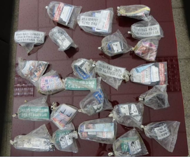 2016년 김포 인근 한강에서 수거된 대북전단이 포장된 비닐봉투. 합동참모본부=연합뉴스