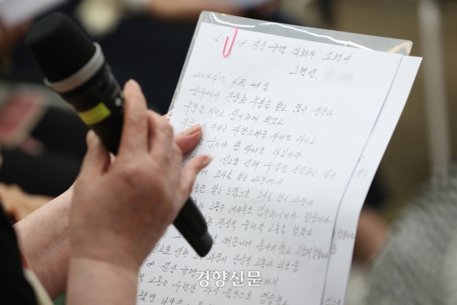 5·18민주화운동 당시 성폭력 피해자들 간담회가 열린 지난달 28일 전남대 김남주홀에서 한 참가자가 이민순씨(가명)의 소명서를 대신 읽고 있다. 정효진 기자