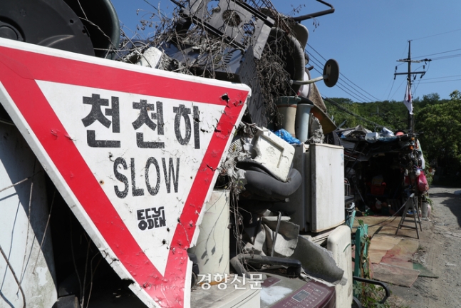 31일 서울 강남구 구룡마을의 한 집에 ‘천천히’ 표지판이 놓여있다.