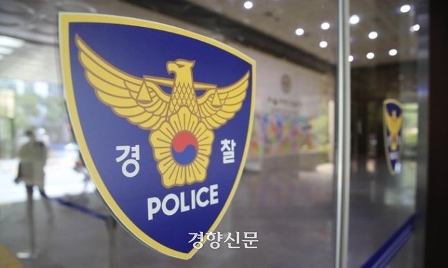 경찰 로고. 경향신문 자료사진